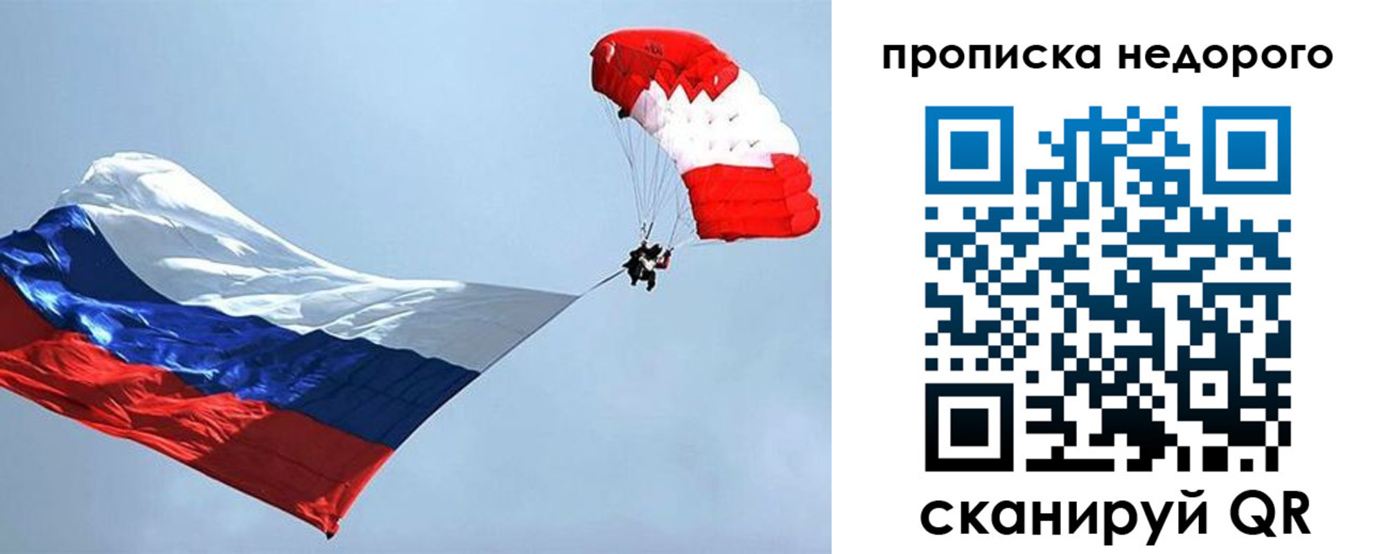 регистрация для дет. сада в Звенигово