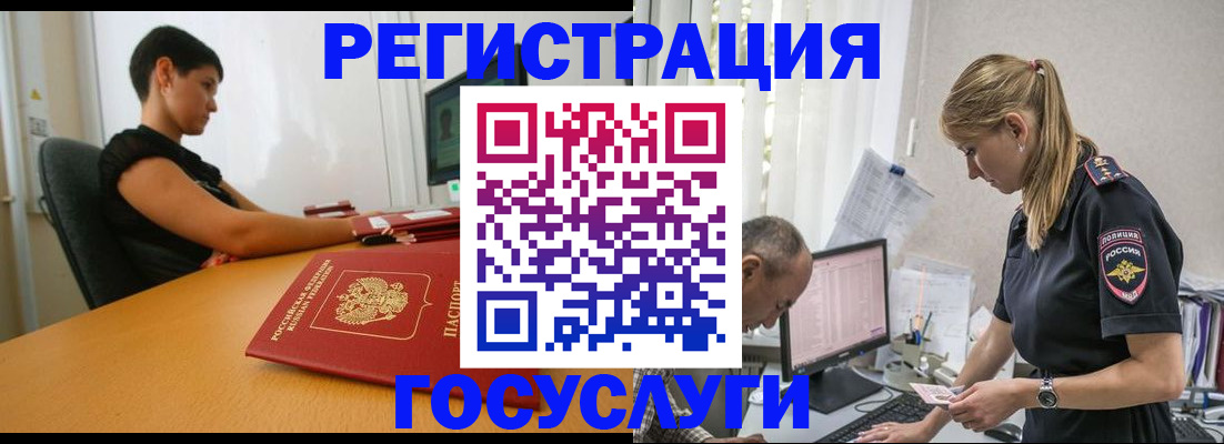 найти адрес прописки в Звенигово