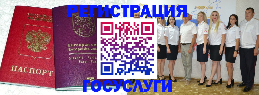 пропишу в квартире в Звенигово